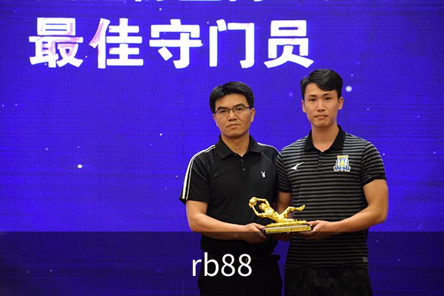 rb88公司环境